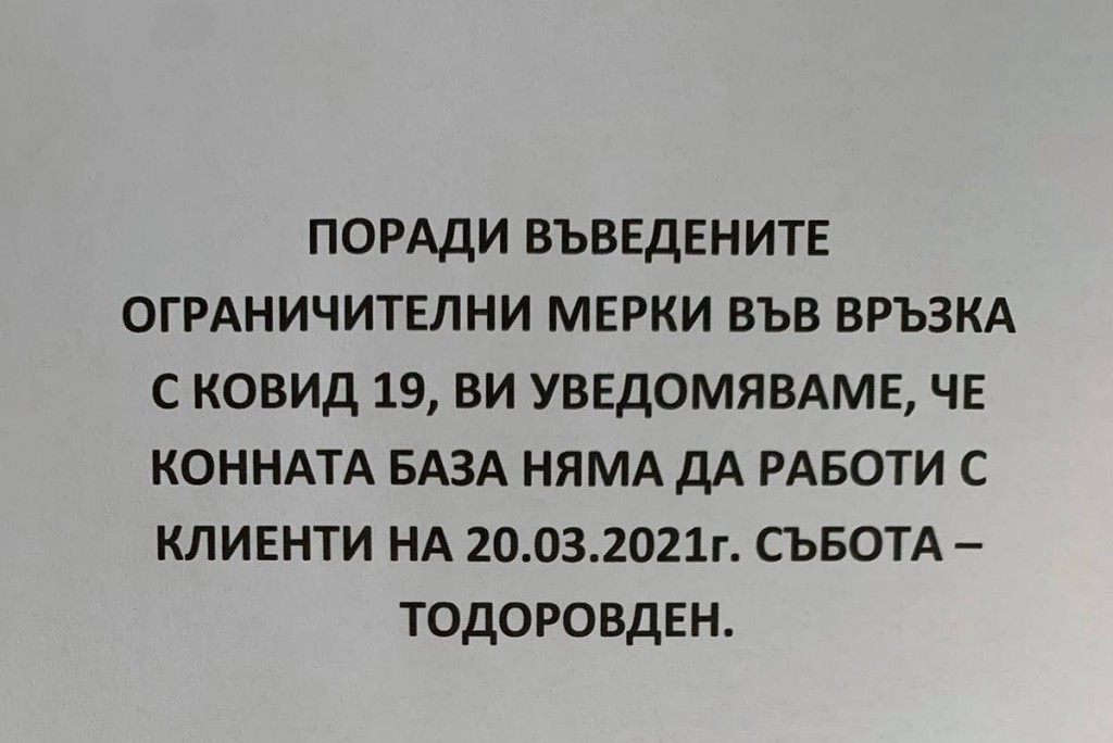 158585626_495531221452492_6452125968302315882_n