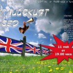 plakat-300x225