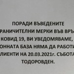 158585626_495531221452492_6452125968302315882_n